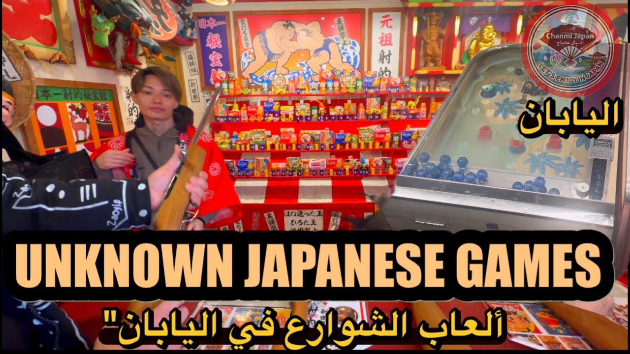 61-Year-Old Funky Male Plays Retro Games in Osaka! (Shooting & Pinball)