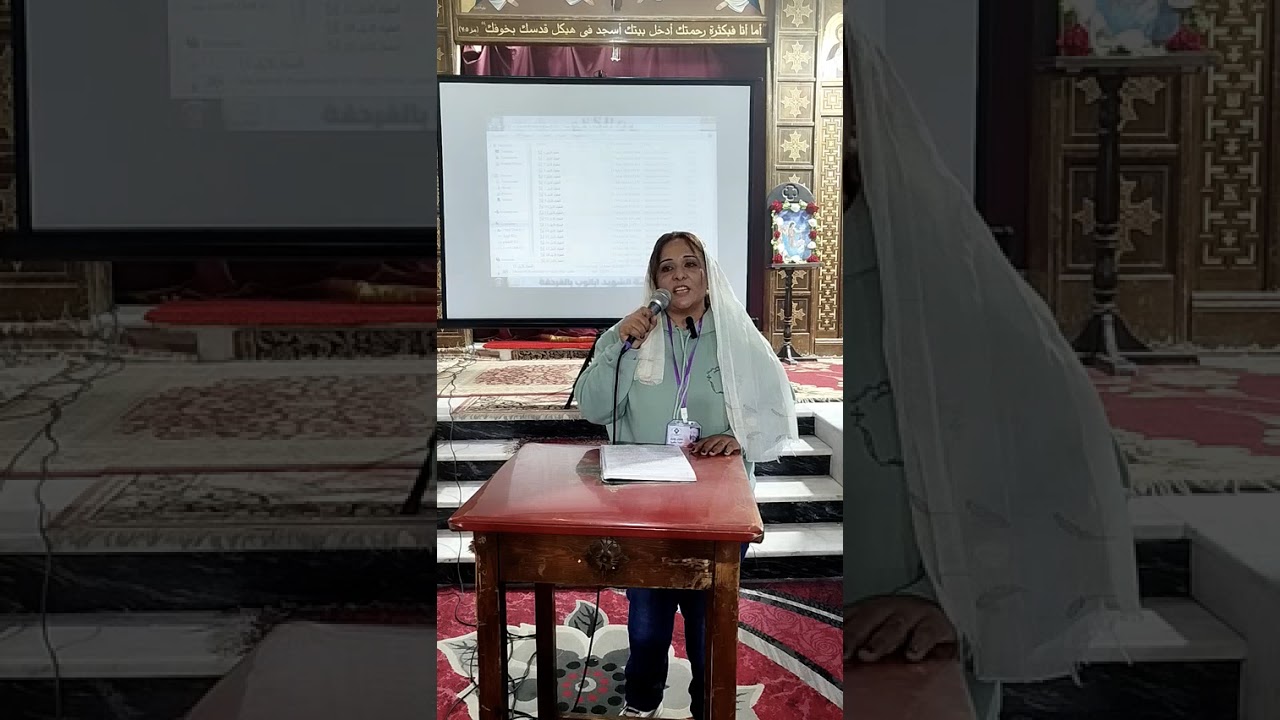فقرة كتابنا المقدس / أنبياء مجهولون ٢١_١_٢٠٢٦