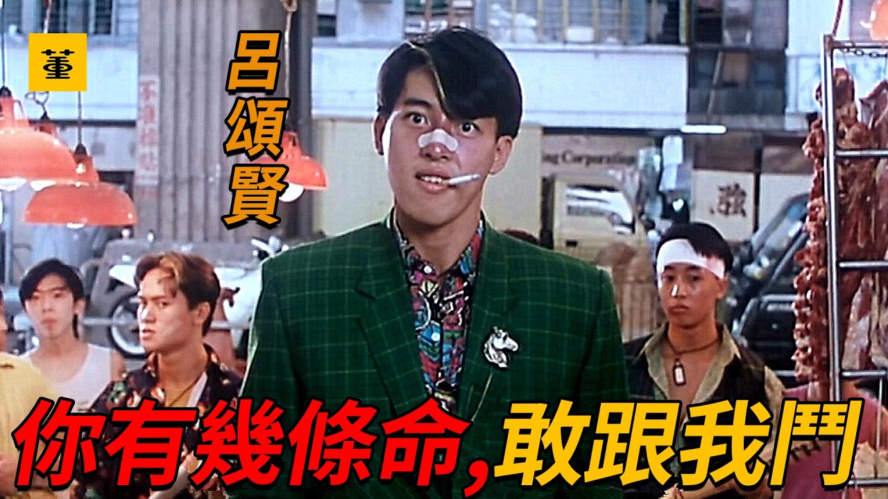 這才是最講義氣的黑老大，為了兄弟，一把開山刀從街頭砍到街尾，獨自一人覆滅兩大黑幫