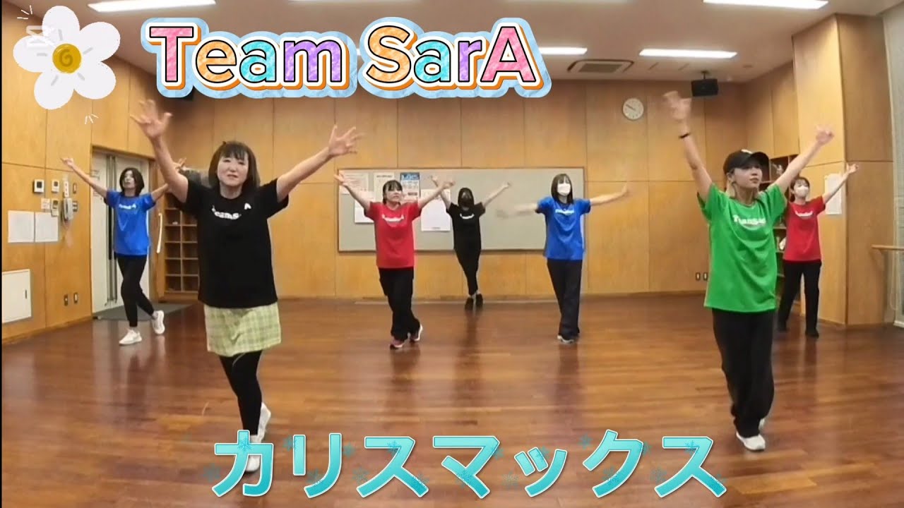 SnowMan　カリスマックス　簡単ダンス
