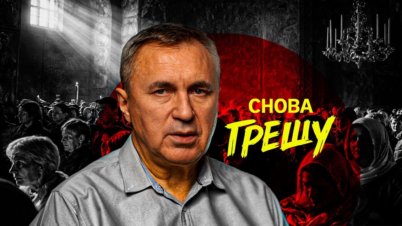 Почему я снова грешу — и это не повод для отчаяния