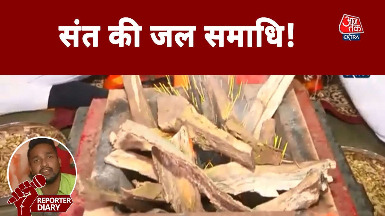 Jagadguru Paramhans Acharya अड़े जल समाधि की बात पर, कहा- 'भारत को घोषित करें Hindu Rastra'।