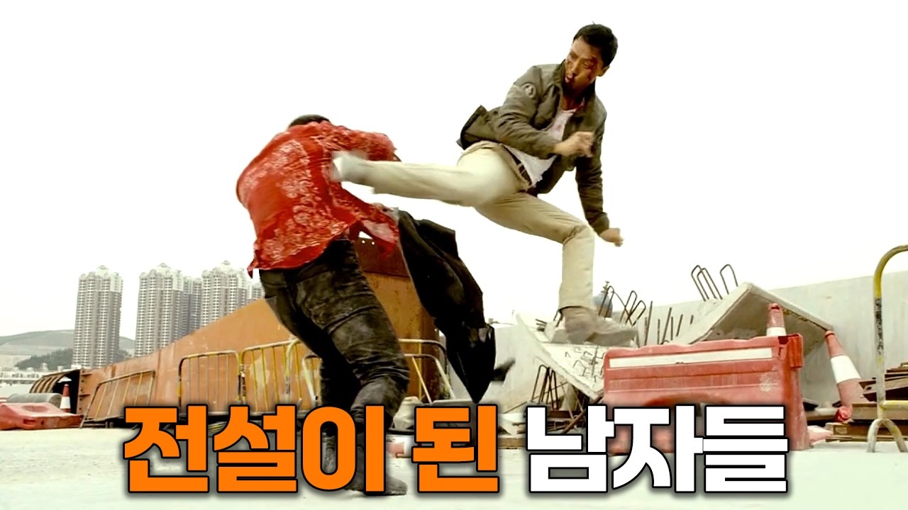 우리를 열광시켰던 역대 무술영화 최강의 7인
