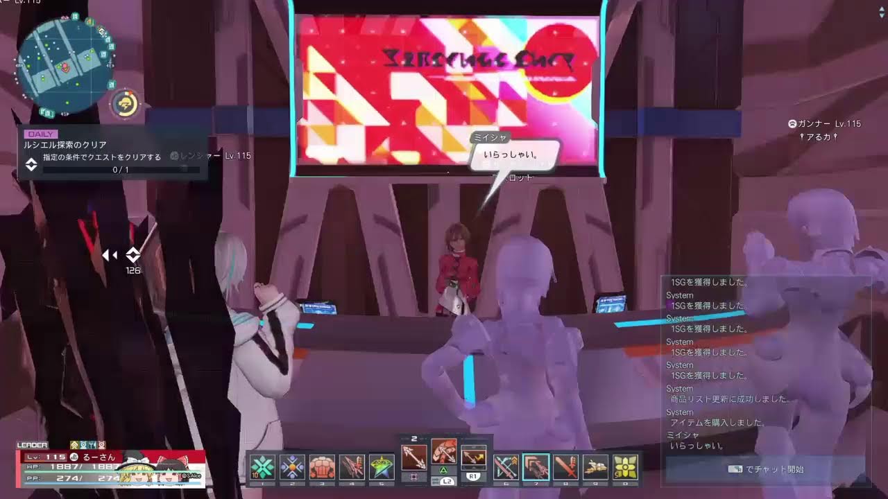 PSO2 NGS ship9 朝活アークスのデイリー消化('ω' )