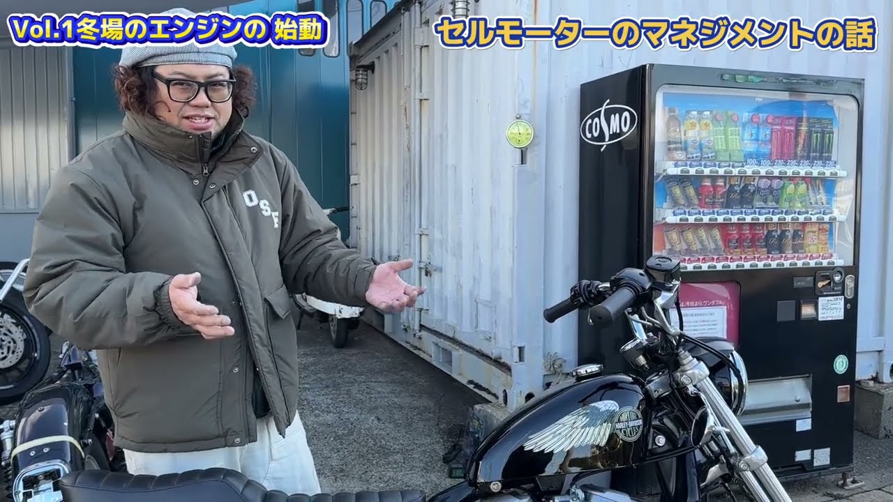 Sportsterエンジン始動とバッテリーの闇                              【スポーツスター】【ハーレーダビッドソン】【チョッパー】