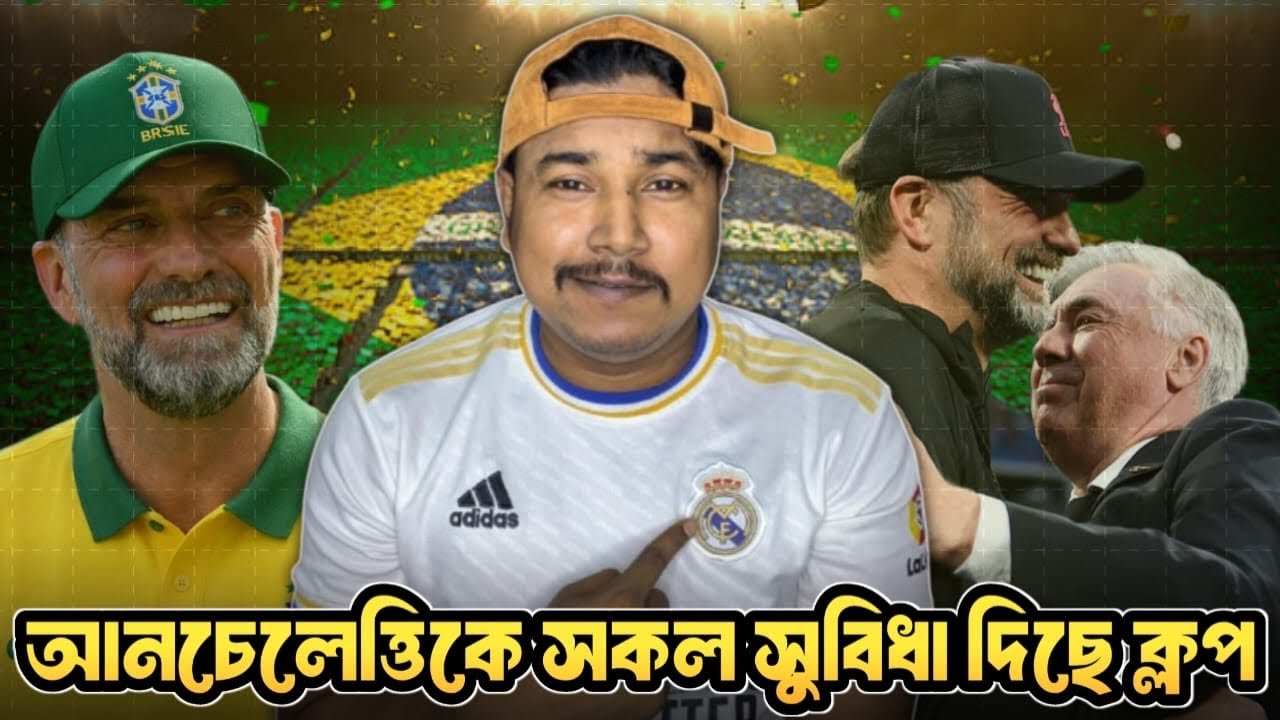 MISSION HEXA ! ২০২৬ বিশ্বকাপে ট্রেনিং & আবাসনের সর্বোচ্চ সুযোগ সুবিধা দিতে সহায়তা করেছে ক্লপ !