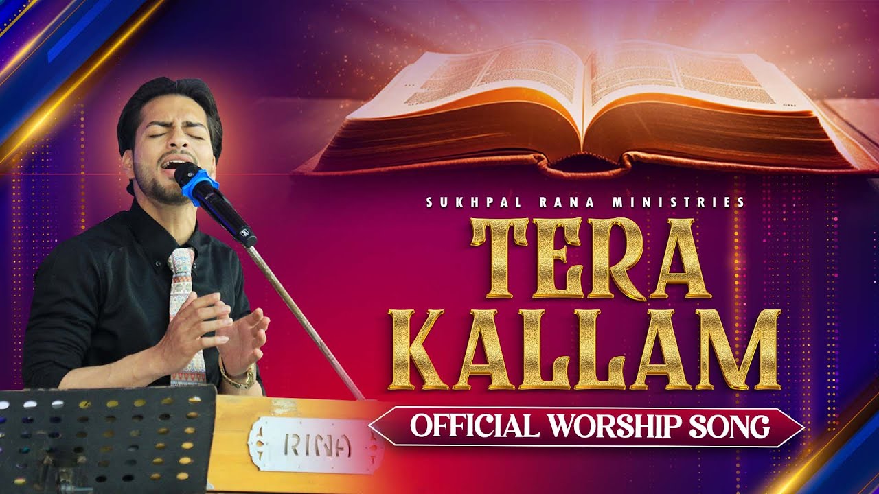 TERA KALLAM || OFFICIAL WORSHIP SONG BY  @srmworshiptv ​