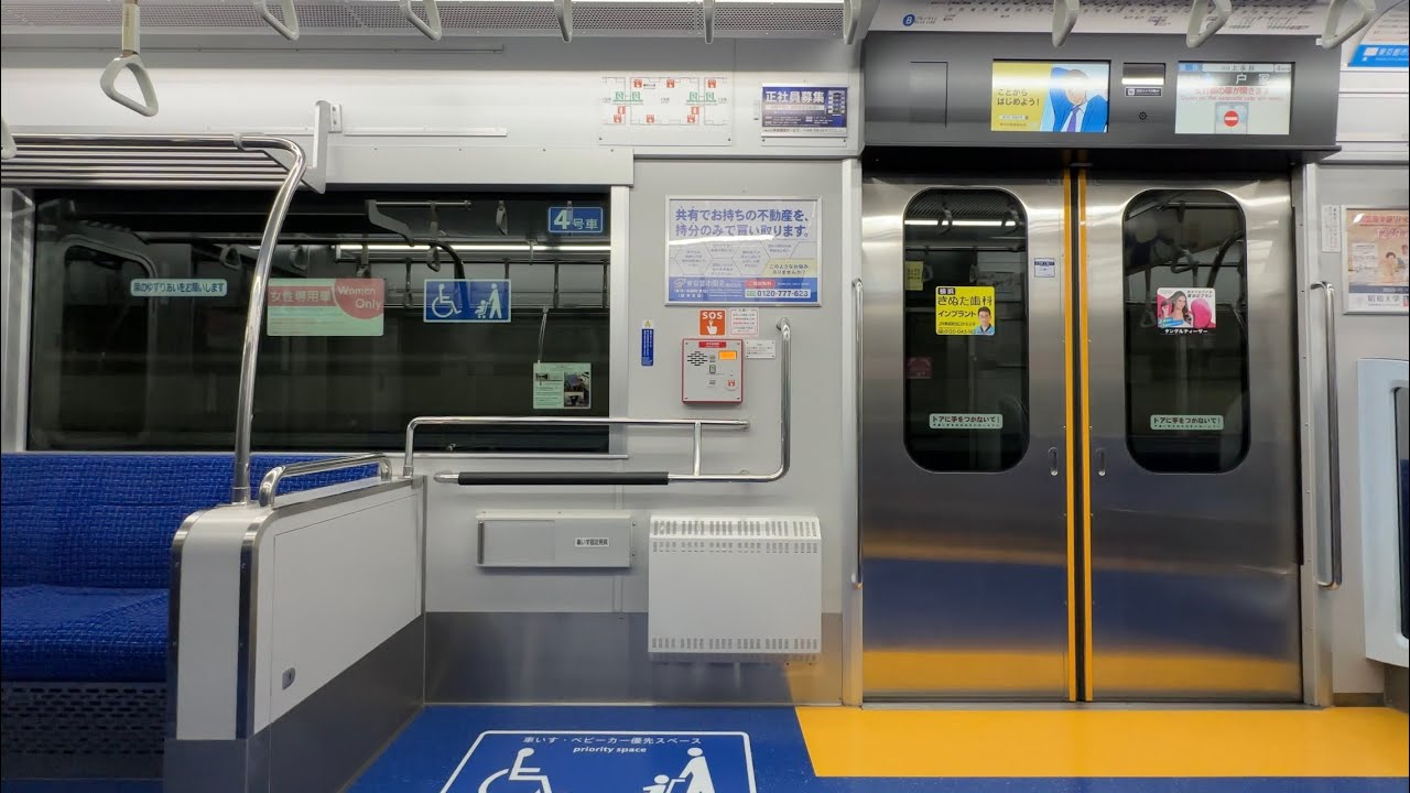 【上永谷行き】横浜市営地下鉄 ブルーライン 4000形 4651編成 三菱ハイブリッドSiC-VVVF 湘南台駅〜上永谷駅 普通 走行音＆車内