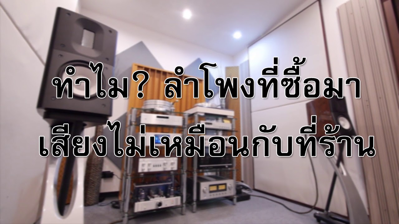 *** Live! เทปพิเศษ อ.วิพล ตอบคำถาม *** (วันที่ 18-5-61)