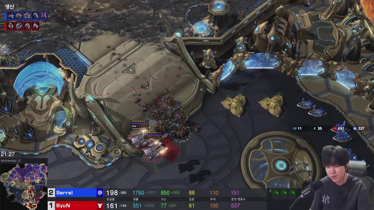 9시 김준호와 Uthermal 팀플 대회 참가!