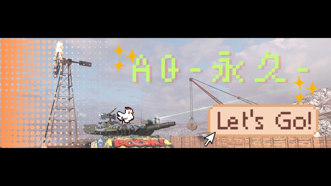【wotblitz】0:00まで戦場に潜る！#wotb