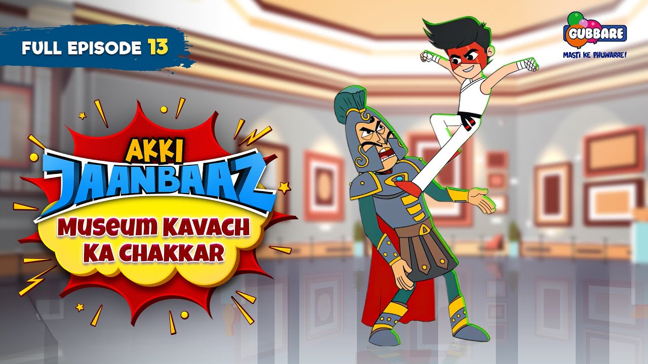 Akki Jaanbaaz - Full Episode | Museum Kavach Ka Chakkar | Hindi Cartoon for Kids | Gubbare TV