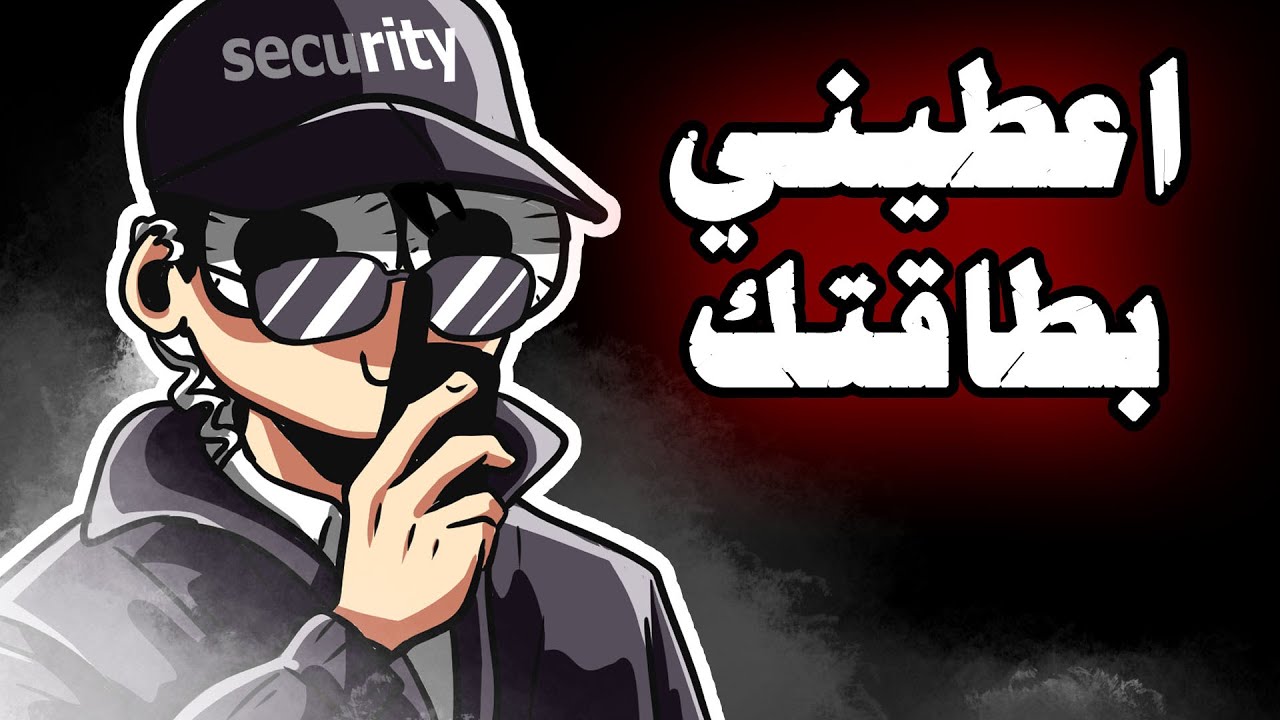 قصتي مع مخيمات الحج l انيميشن !!!