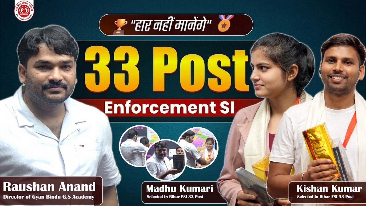 Enforcement SI (33 Post) Result 🎉 | Finel Selection 🏆| 1275 से 33 Post तक का सफर| #results