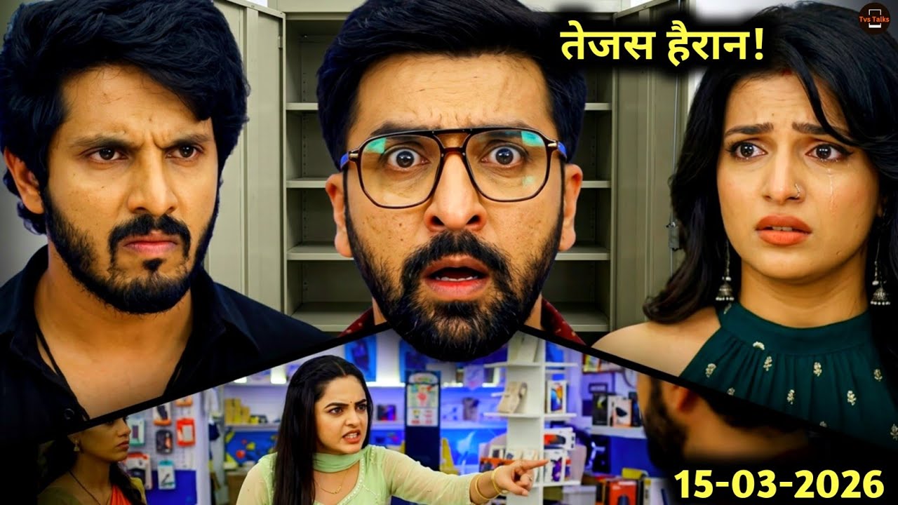 लॉकर खाली देख उड़े तेजस के होश, रोशनी की बढ़ी टेंशन || Udne Ki Aasha || 15 Mar 2026