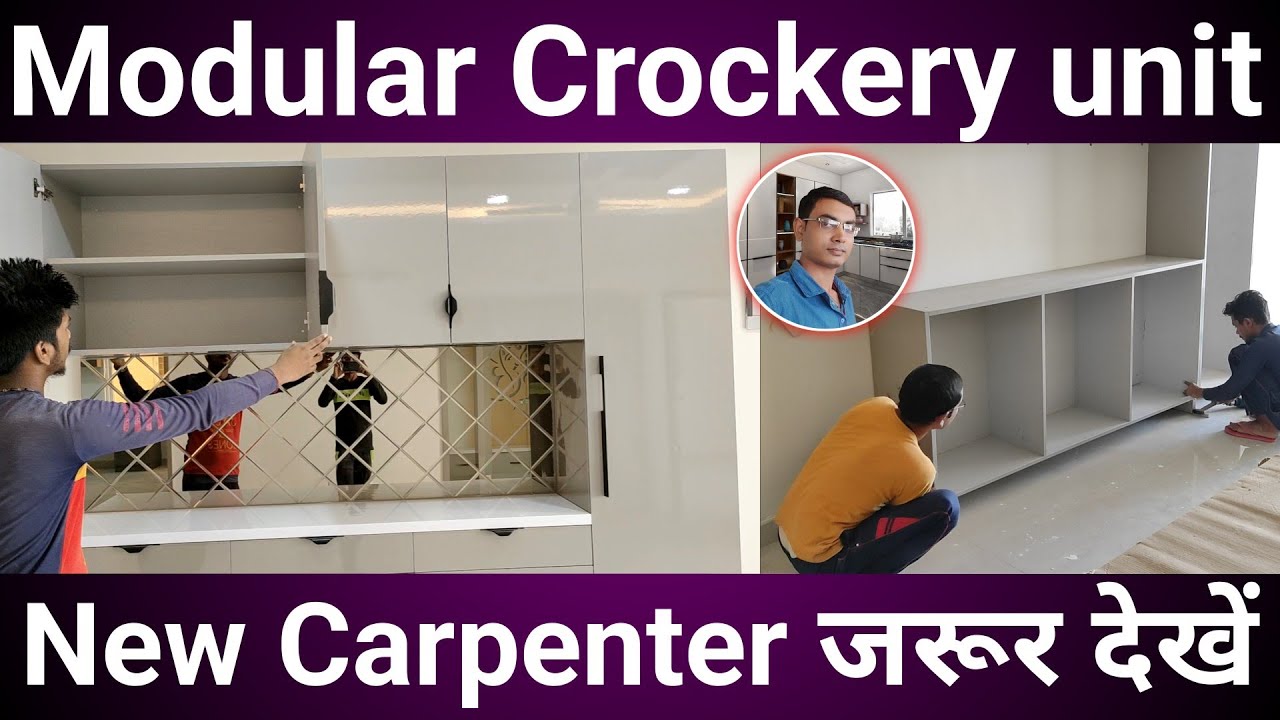 Modular Crockery unit कैसे बनाएं | crockery cabinet design | how to make crockery unit