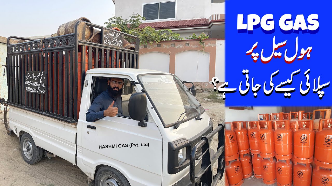 |How LPG Gas Supplied In Pakistan?| LPG Gas Whole Sale Par Supply Kaisy Ki Jati Hay? #AttaHashmi101