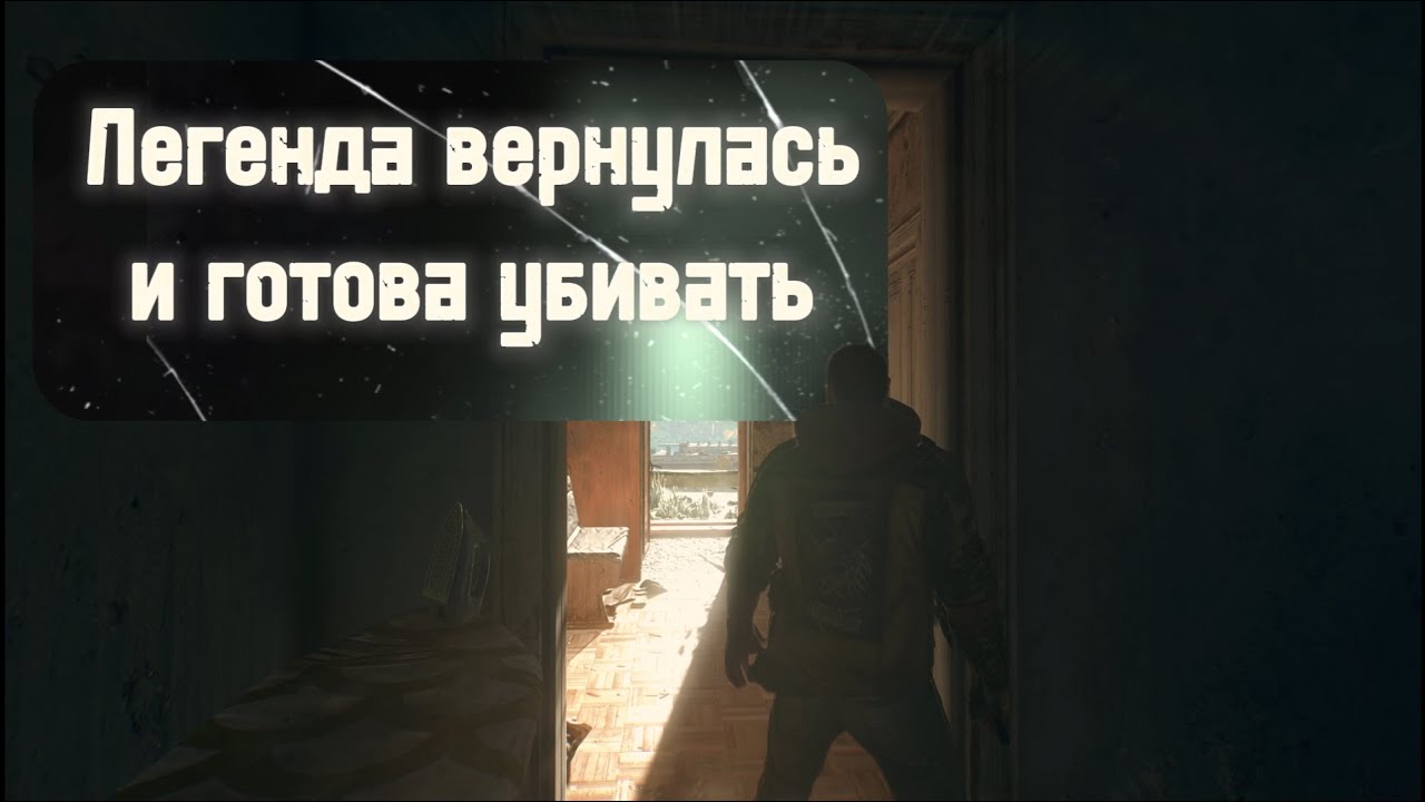Как играется в Dying light the beast