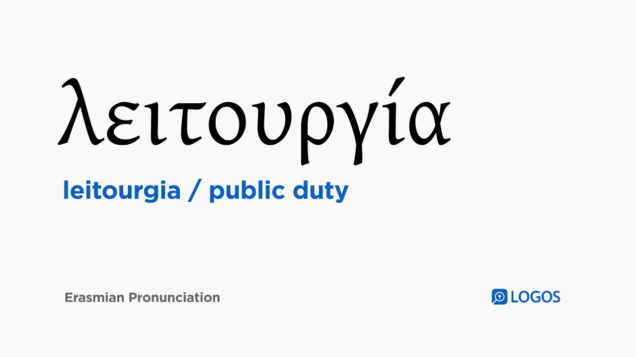 Jak wym&oacute;wić Leitourgia w grece biblijnej &ndash; (obowiązek publiczny)