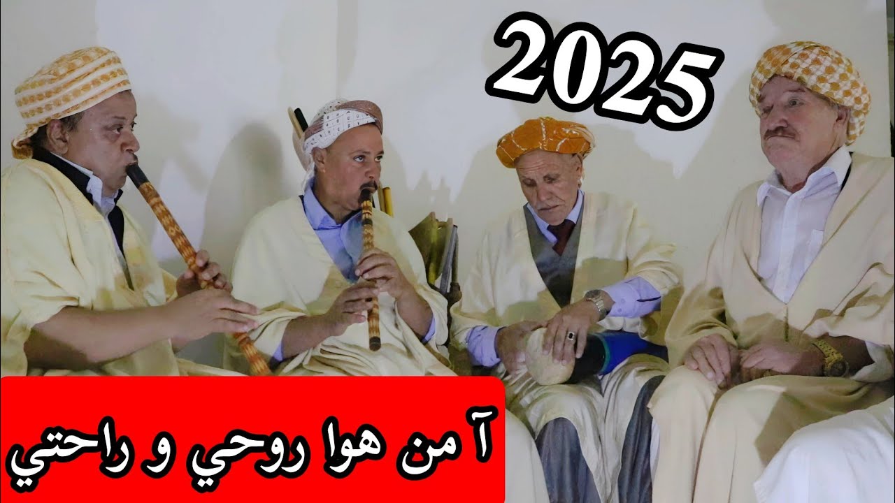 جديد الشيخ محمد ولد الهواري قصيدة بعنوان أ من هوا روحي و راحتي 2025