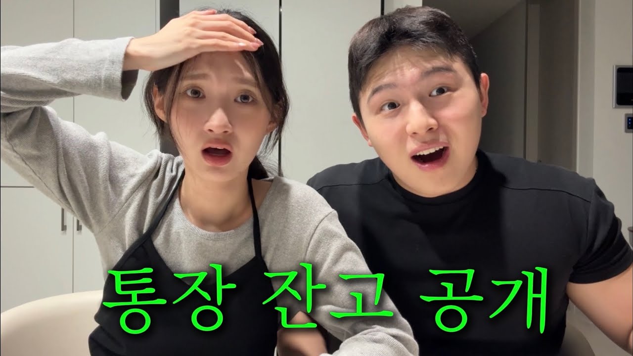 이대로 결혼 할 수 있을까….?