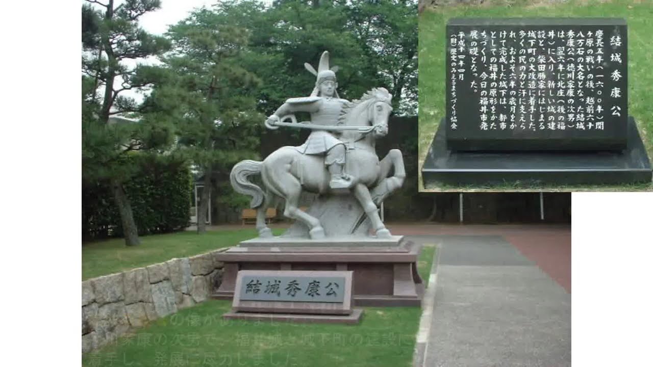 【福井県福井市】2006年の福井城跡と福井大学