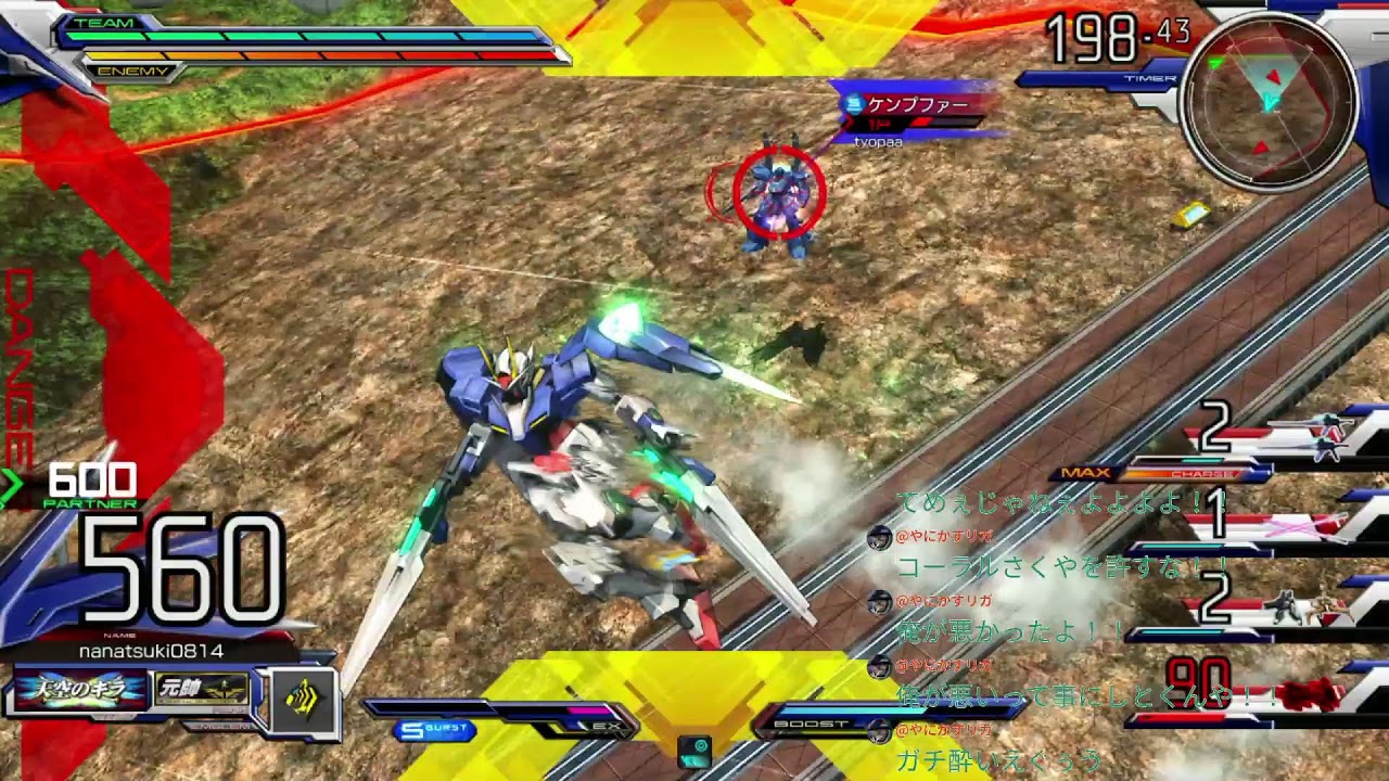 【】 やる！！ガチ初心者