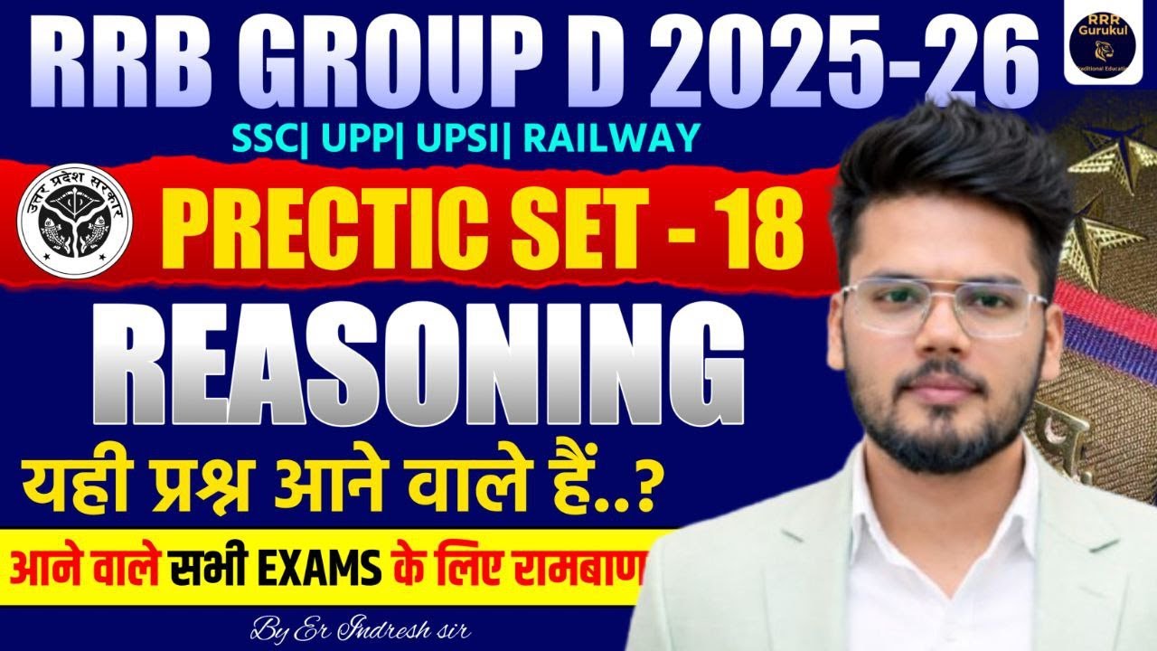 🔥🎯 REASONING CODING & DECODING | Most Important Class for Group-D and one day| By Er. Indresh Sir