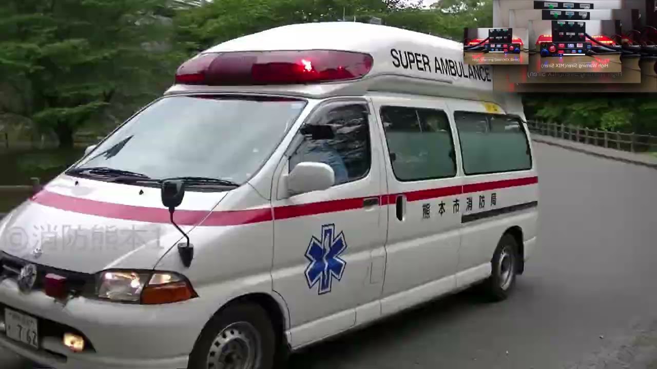 Japan Ambulance - Sparta GYA AE Remix