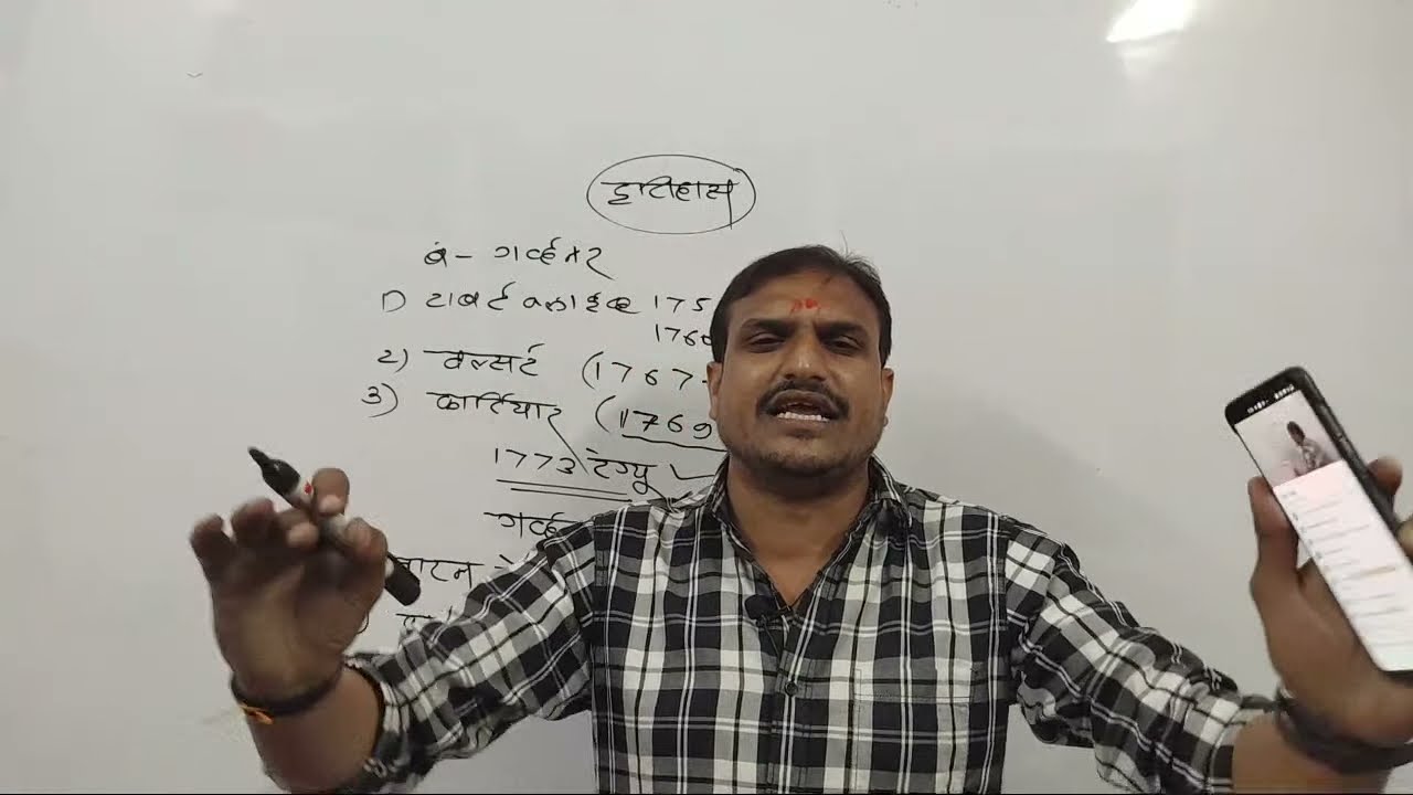 दलिंदर गव्हर्नर गव्हर्नर जनरल