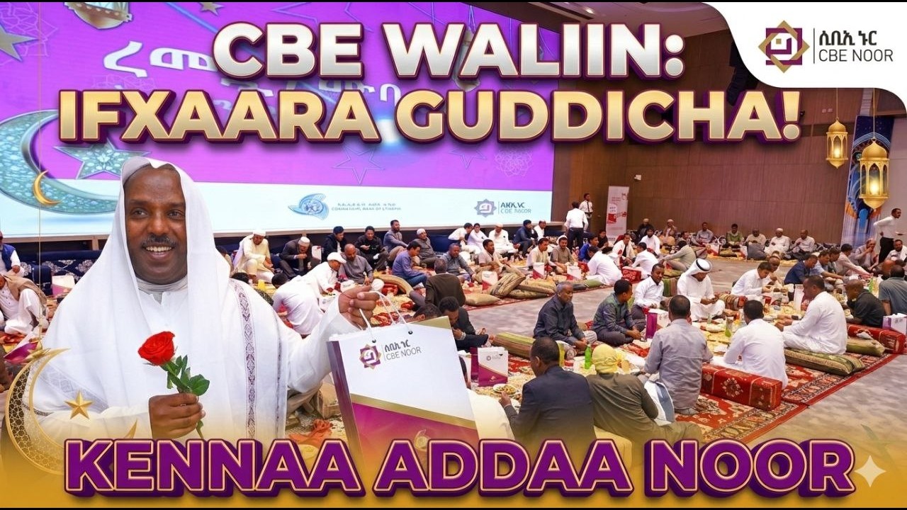 Sooma Ramadaanaa sababeeffachuun, sagantaa Ifxaraa Guddicha Hoteela Iskaay laayititti qophaa'e!