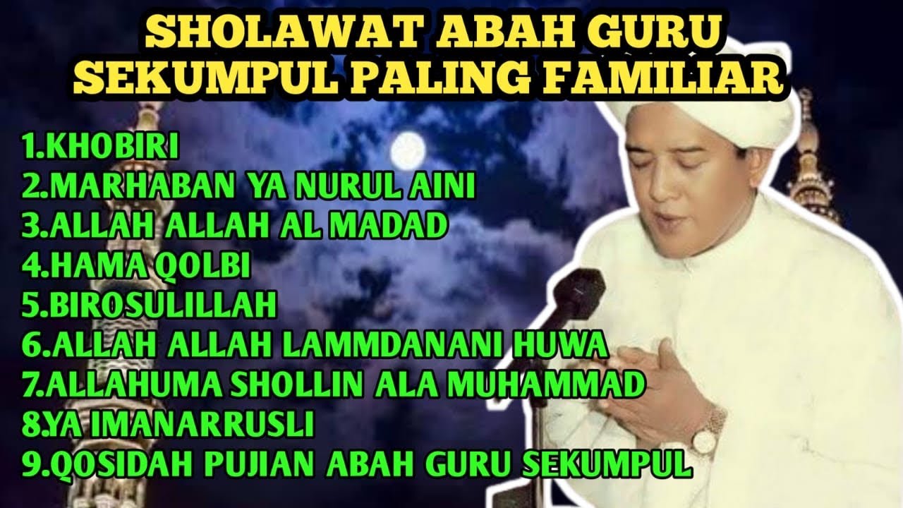SHOLAWAT ABAH GURU SEKUMPUL MARTAPURA YANG TERKENAL