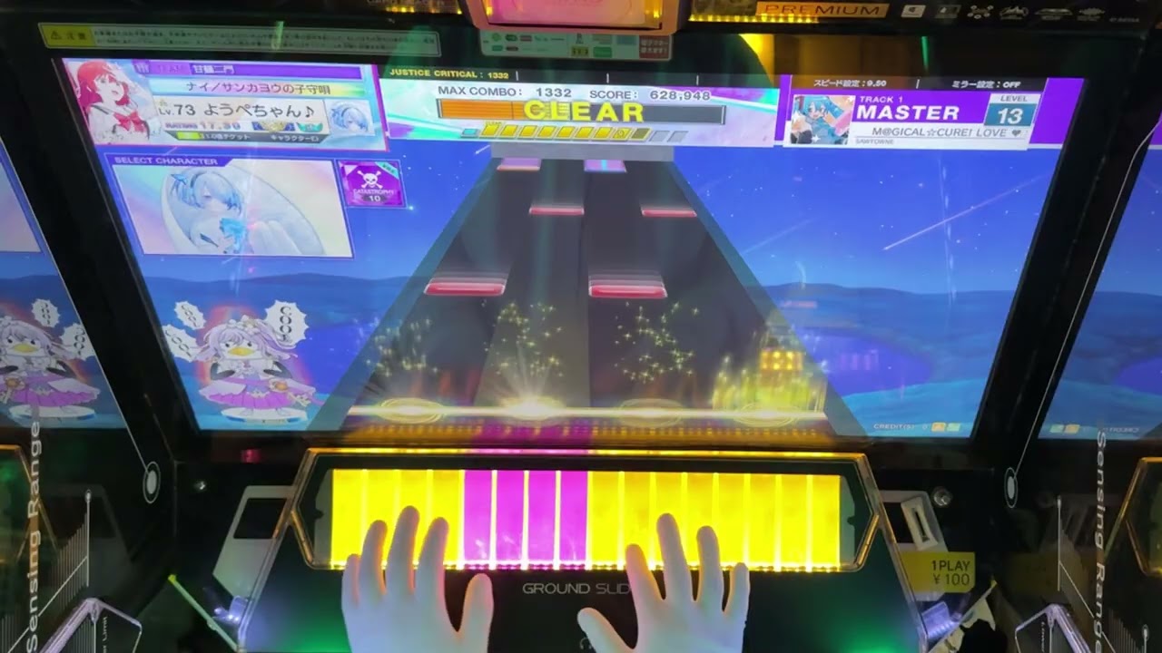 M@GICAL☆CURE! LOVE ♥ SHOT! AJC