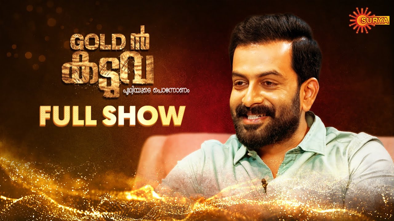 Golden Kaduva | Prithviyude Ponnonam - Full Show | Onam Special | Prithviraj Sukumaran | Surya TV