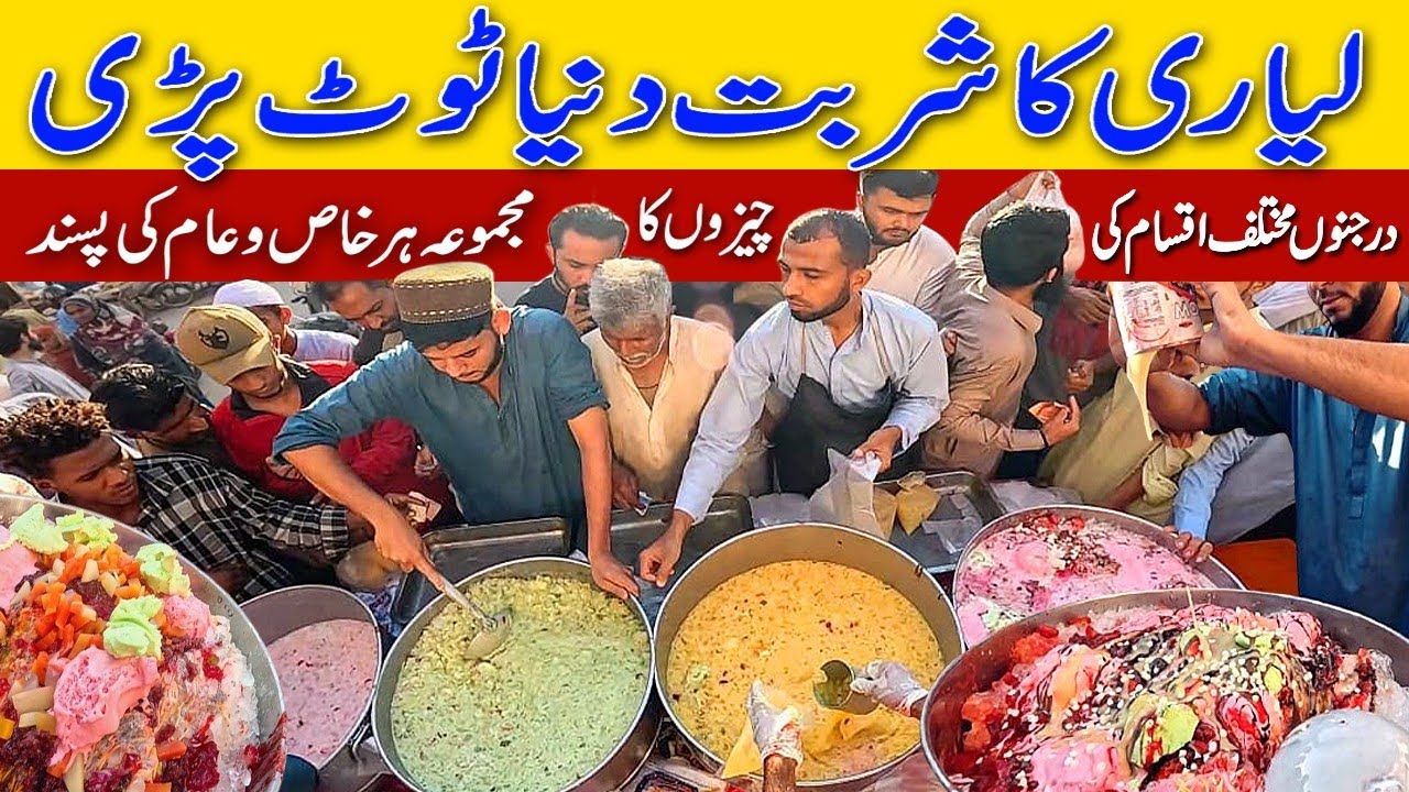Karachi ka mashoor Jangli Falooda Sharbat full making process @focus with fahim