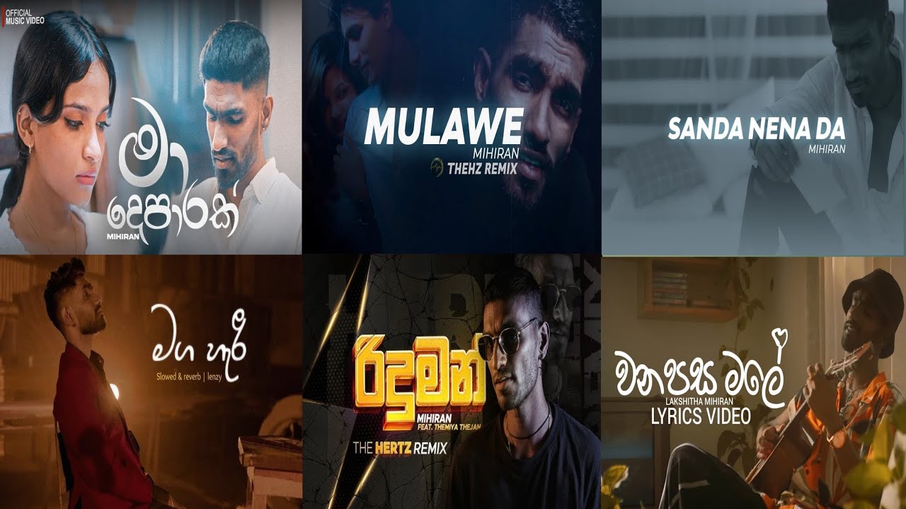 මනෝපාරකට..!🤍 Mihiran Best Song Collection