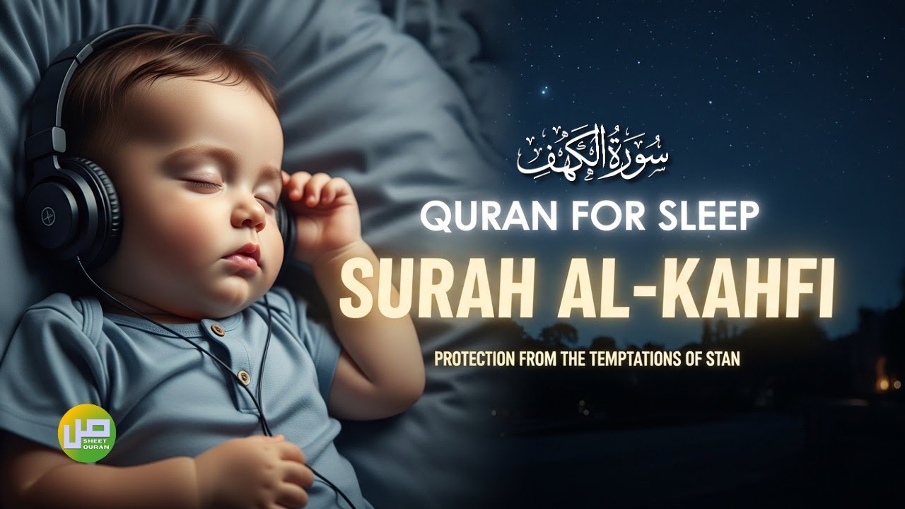 Al-Kahfi Recitation | Arabic English Translation Friday Dhikr Shield Antichrist Angels Guidance
