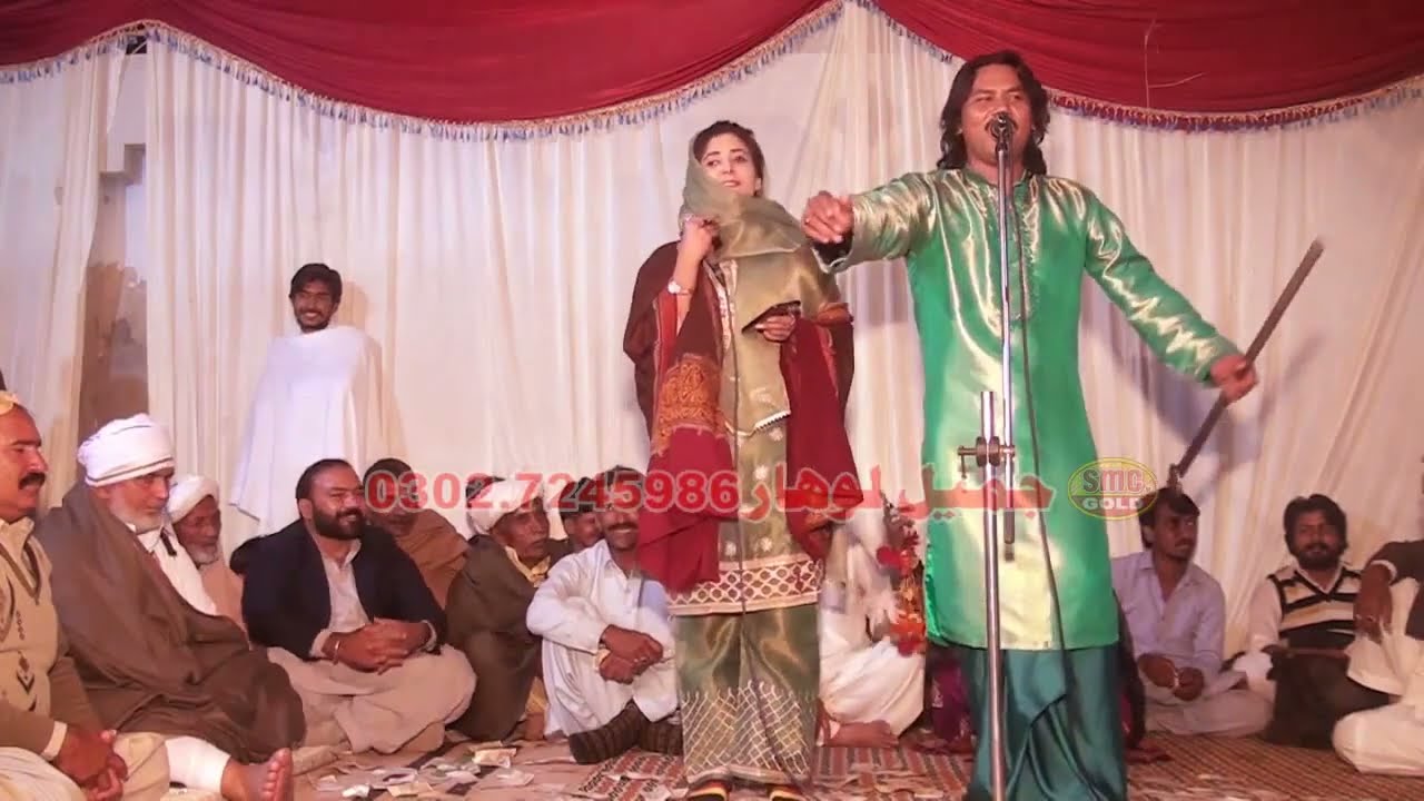 NEW PANJABI MAHIYAE BY JAMEEL LOHAR  PAT 1HD 2022
