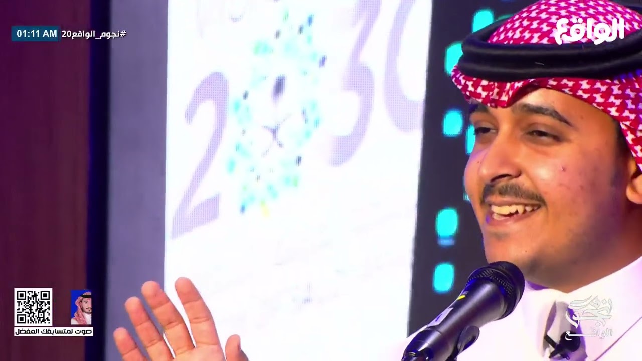 تدشين عمل منصور النجعي - صرت مهتم | #نجوم_الواقع20