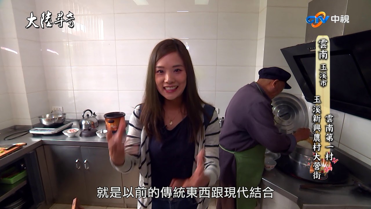 【大陸尋奇#1803】一城風華滿絕藝(175)九龍池 青松毛烤鴨 神魚泉 李家山古墓群_20190224