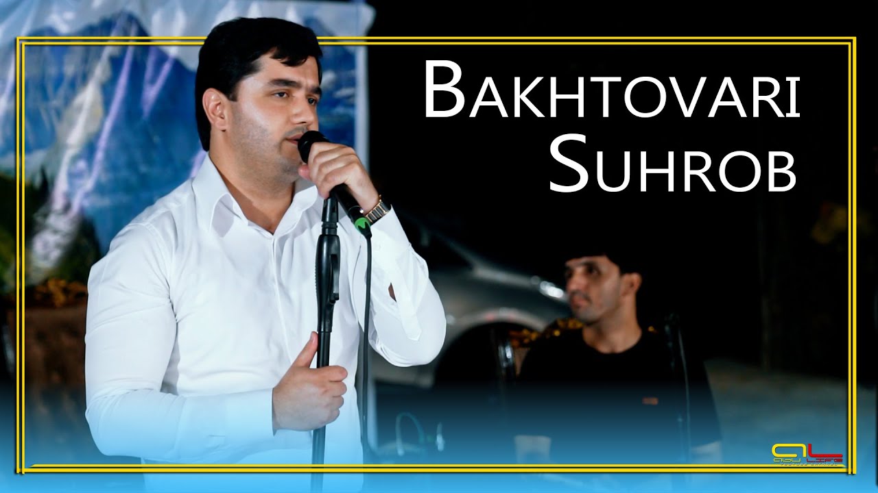 Bakhtovari Suhrob | Бахтовари Сухроб