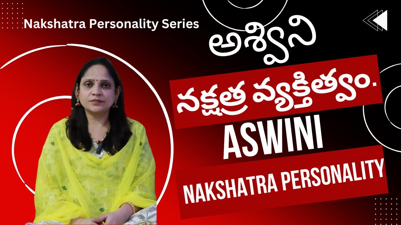 Aswini Nakshatra Personality. #MSAstrology #MSAstroacademy #aswini #nakshatra