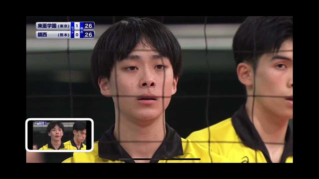 春高2025 準々決勝　鎮西対東亜学園　第二セット　＃鎮西高校 #岩下将大 #一ノ瀬漣 ＃東亜学園