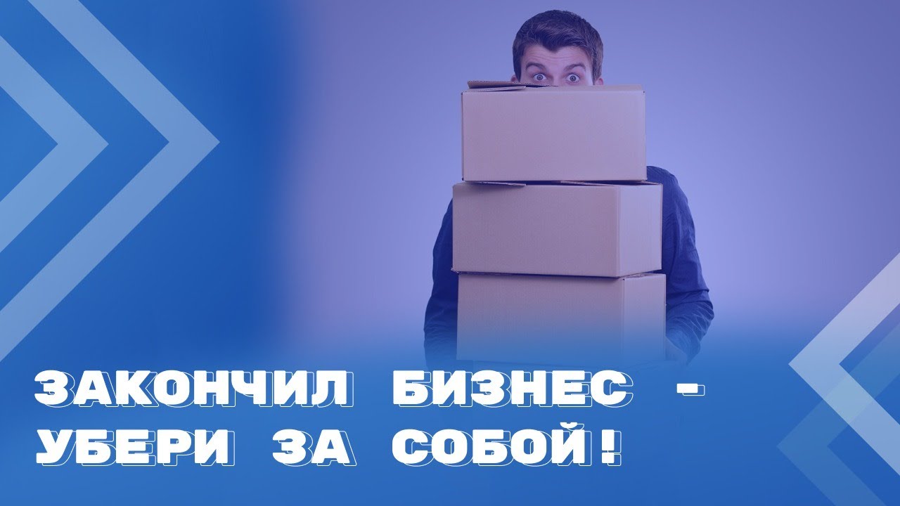 Субсидиарная ответственность лиц, контролировавших ООО, исключенное из ЕГРЮЛ