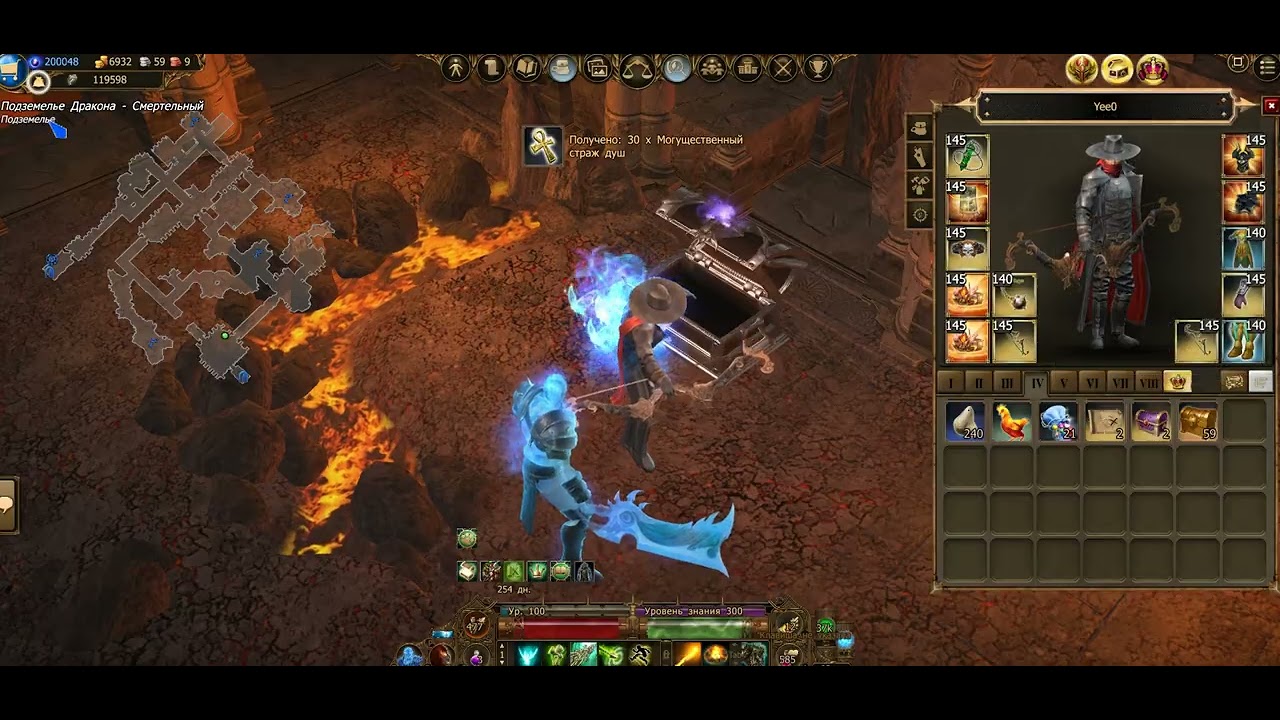 Drakensang Online