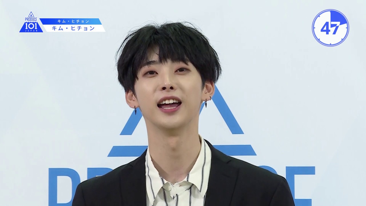 PRODUCE 101 JAPANㅣ韓国ㅣ【キム・ヒチョン(Kim Heecheon)】日本語で自己紹介をします！ㅣ@自己紹介_1分PR