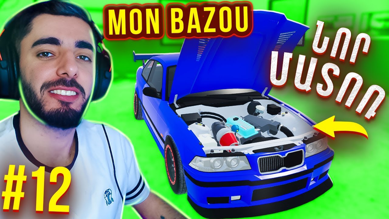 ՄԱՏՈՌԸ BMW-ի  ՓՈԽԵՑԻ 😍 ՆՈՐ ԲԱՆՏԱԺՆԵՐ ԳՏԱՆՔ 😱 Mon Bazou Hayeren