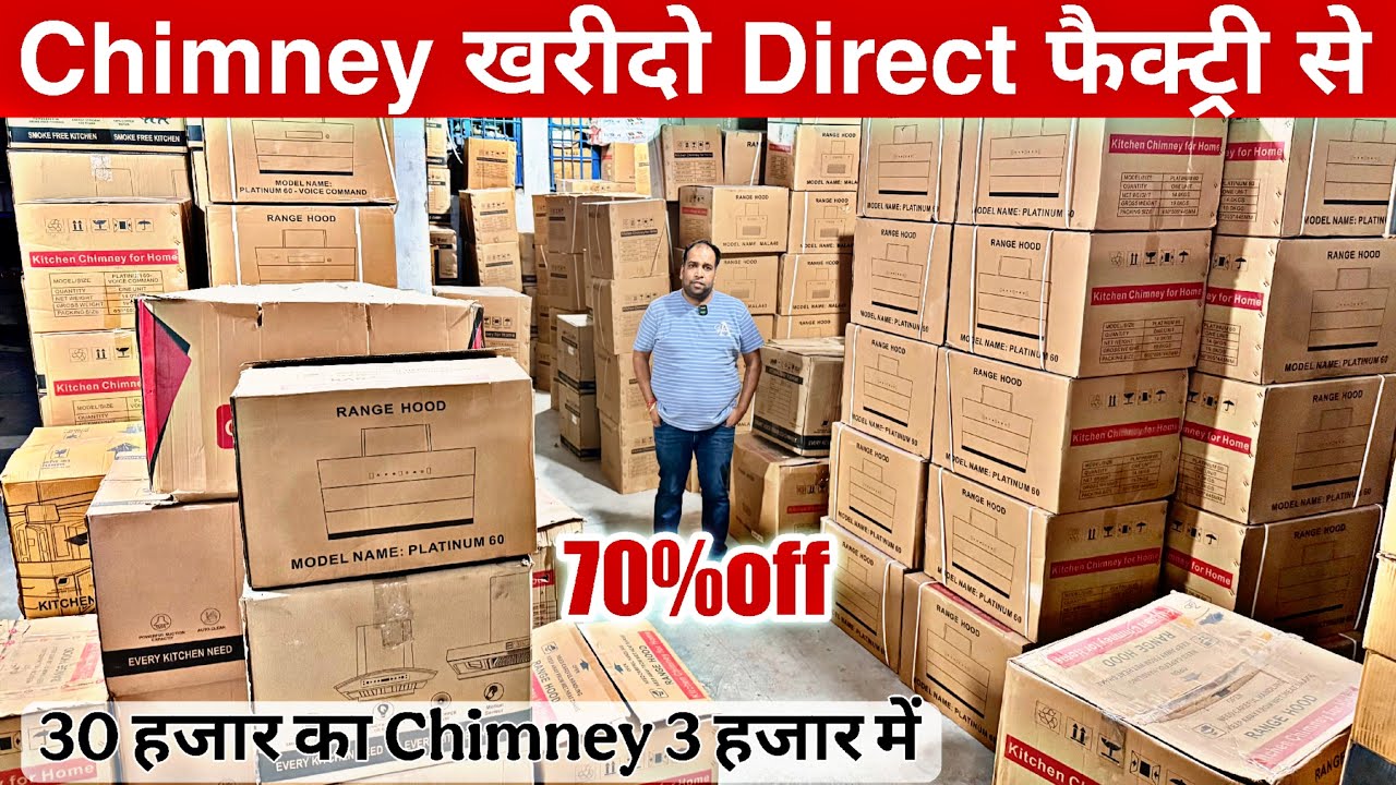 Cheapest Chimney Wholesale Market in Delhi 🔥 | Kitchen Chimney सिर्फ ₹3000 में | Factory Rate में 