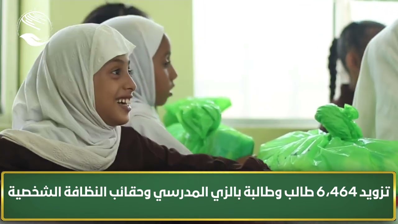 التقرير الختامي لمشروع تعزيز العملية التعليمية في 8 مدارس (تبن والحوطة) - لحج