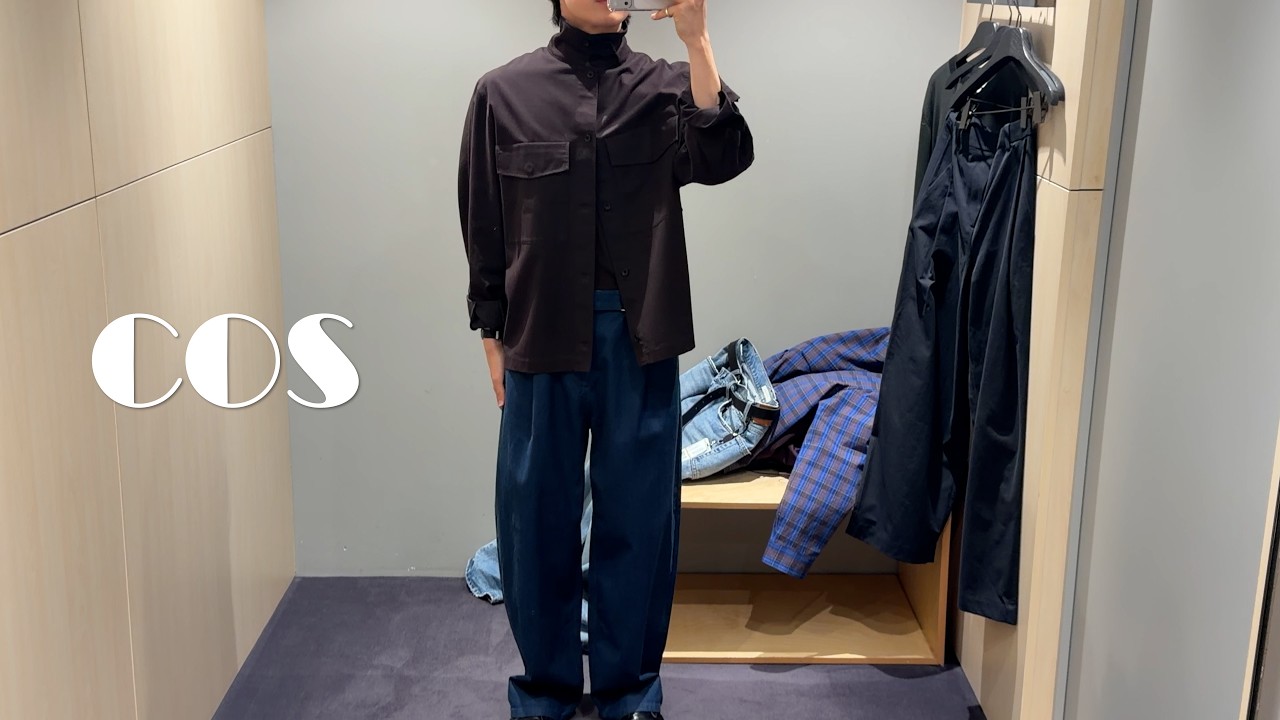 오늘도 일찍 끝나서 입어본 COS(제품추천드려요)